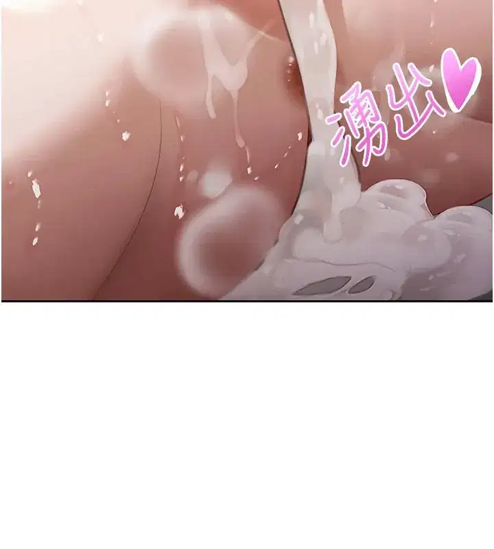 第1話-需要克制衝動的理由