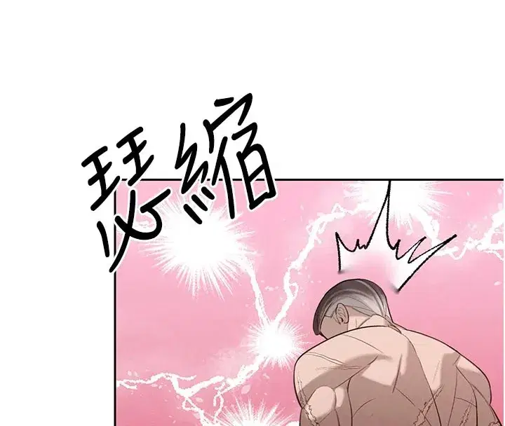 第1話-需要克制衝動的理由