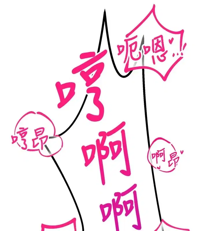 第1話-需要克制衝動的理由