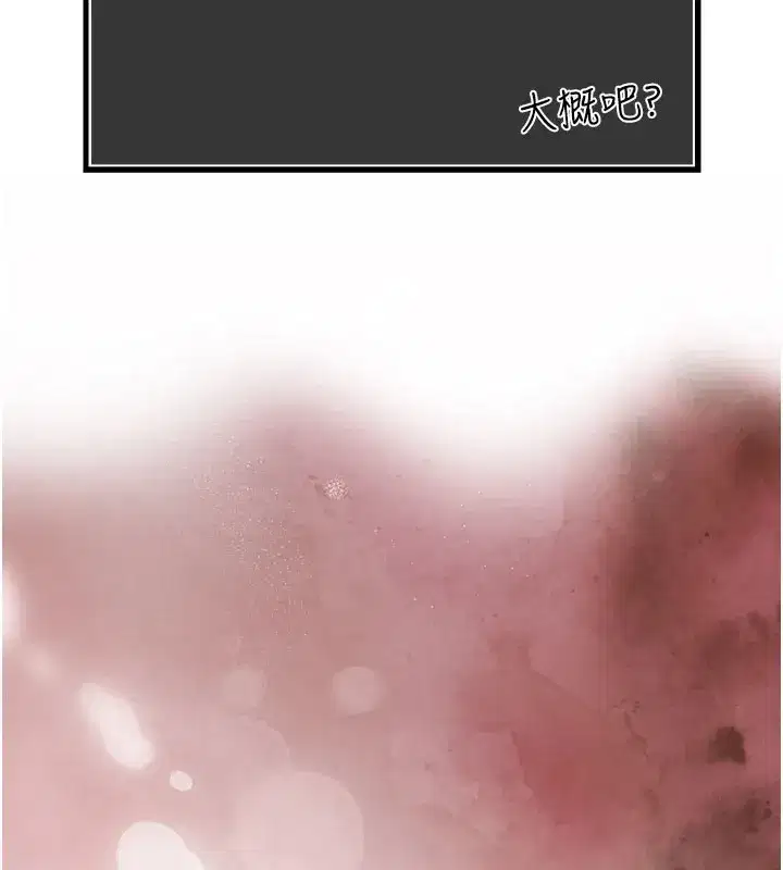 第1話-需要克制衝動的理由