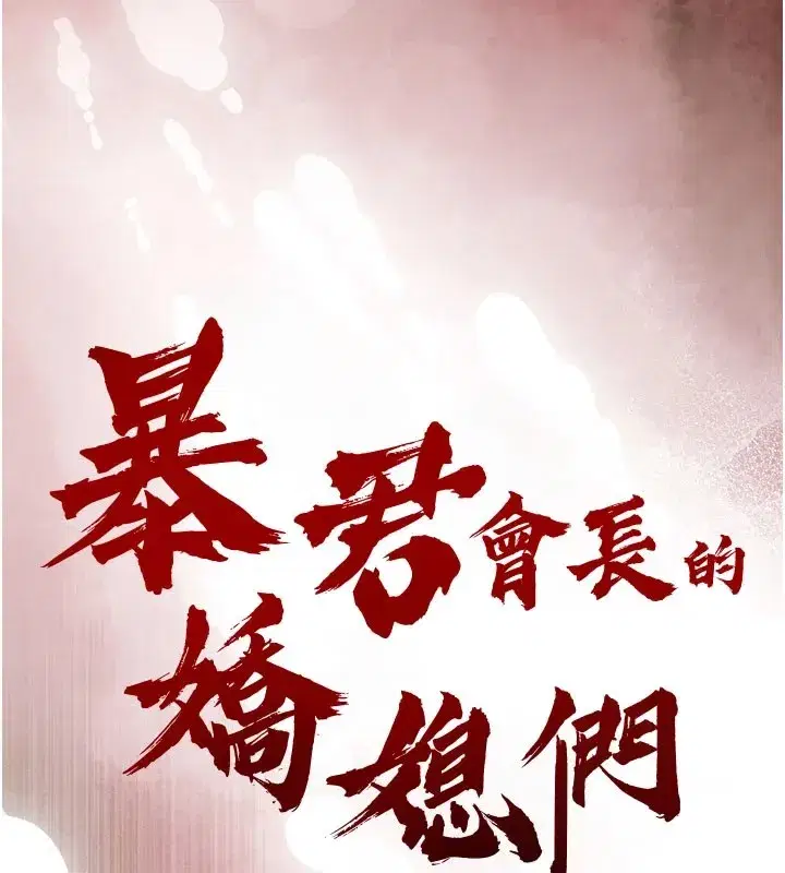 第1話-需要克制衝動的理由