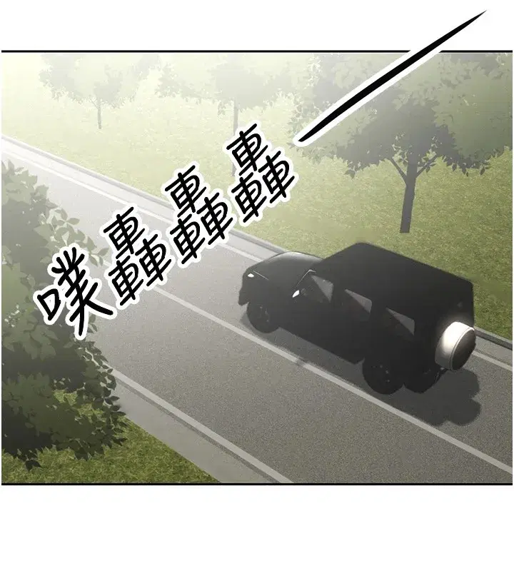 第1話-需要克制衝動的理由