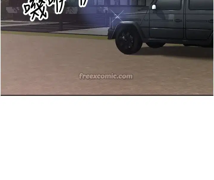 第1話-需要克制衝動的理由