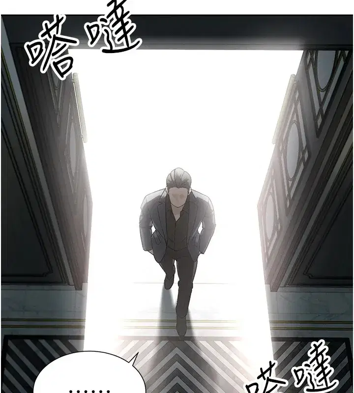 第1話-需要克制衝動的理由