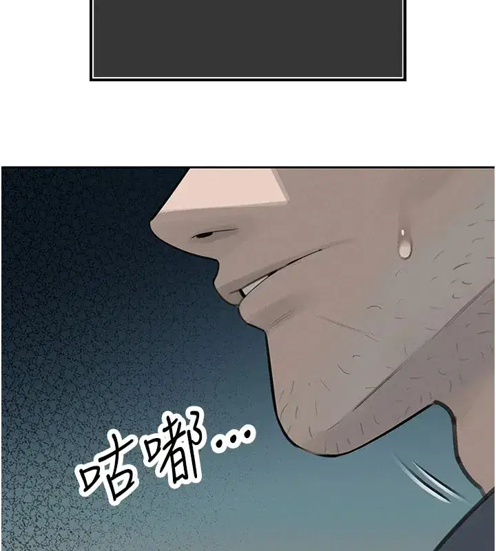 第1話-需要克制衝動的理由