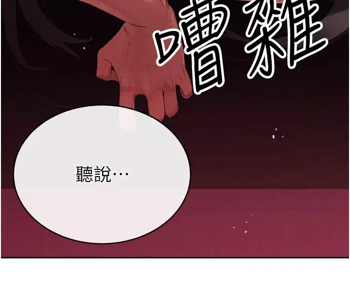 第1話-需要克制衝動的理由