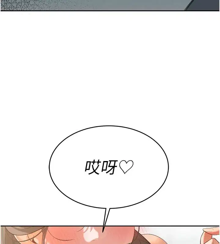 第1話-需要克制衝動的理由