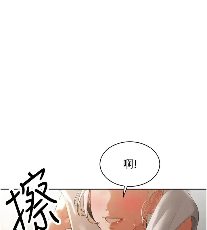 第1話-需要克制衝動的理由