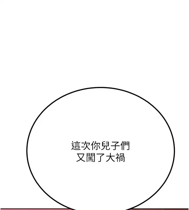 第1話-需要克制衝動的理由