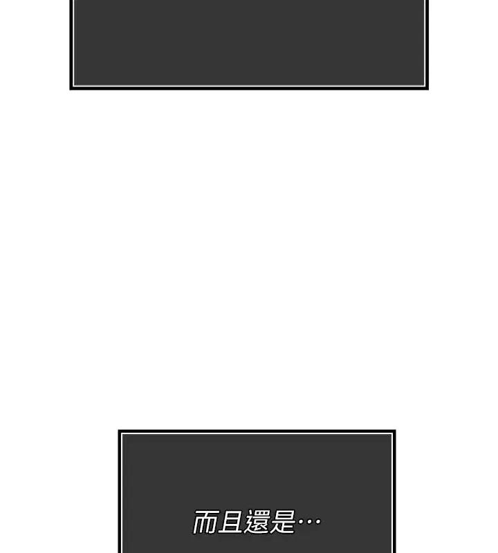 第1話-需要克制衝動的理由