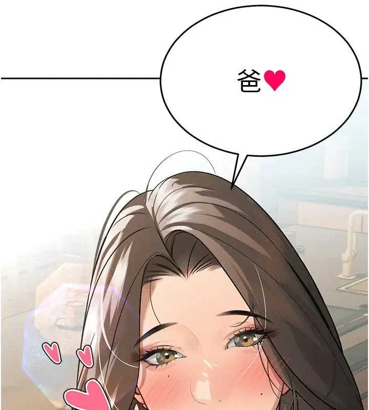 第1話-需要克制衝動的理由