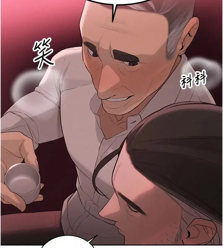 第1話-需要克制衝動的理由