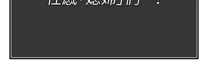第1話-需要克制衝動的理由
