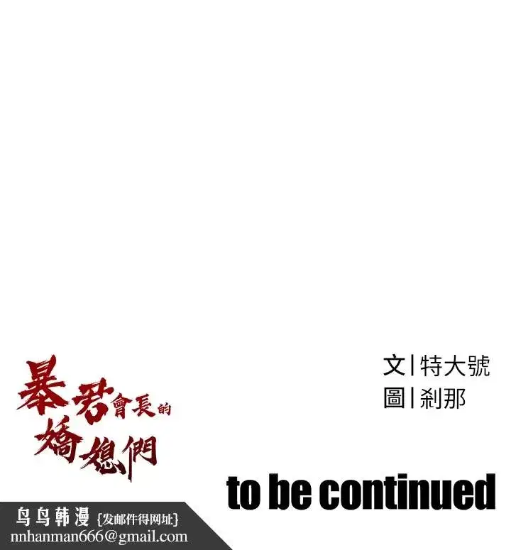 第1話-需要克制衝動的理由