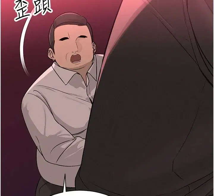 第1話-需要克制衝動的理由
