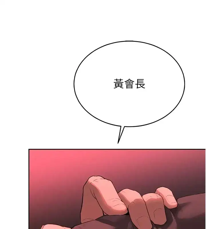 第1話-需要克制衝動的理由
