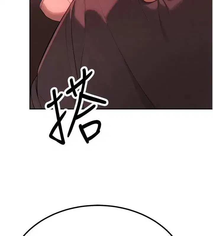 第1話-需要克制衝動的理由