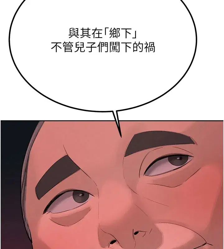 第1話-需要克制衝動的理由