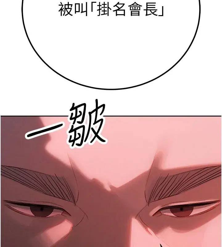 第1話-需要克制衝動的理由