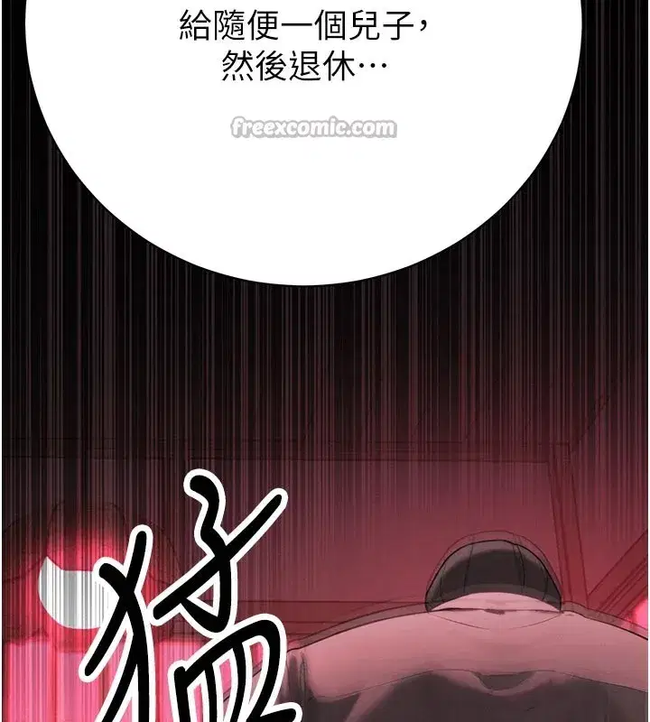 第1話-需要克制衝動的理由
