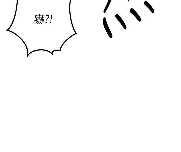 第1話-需要克制衝動的理由