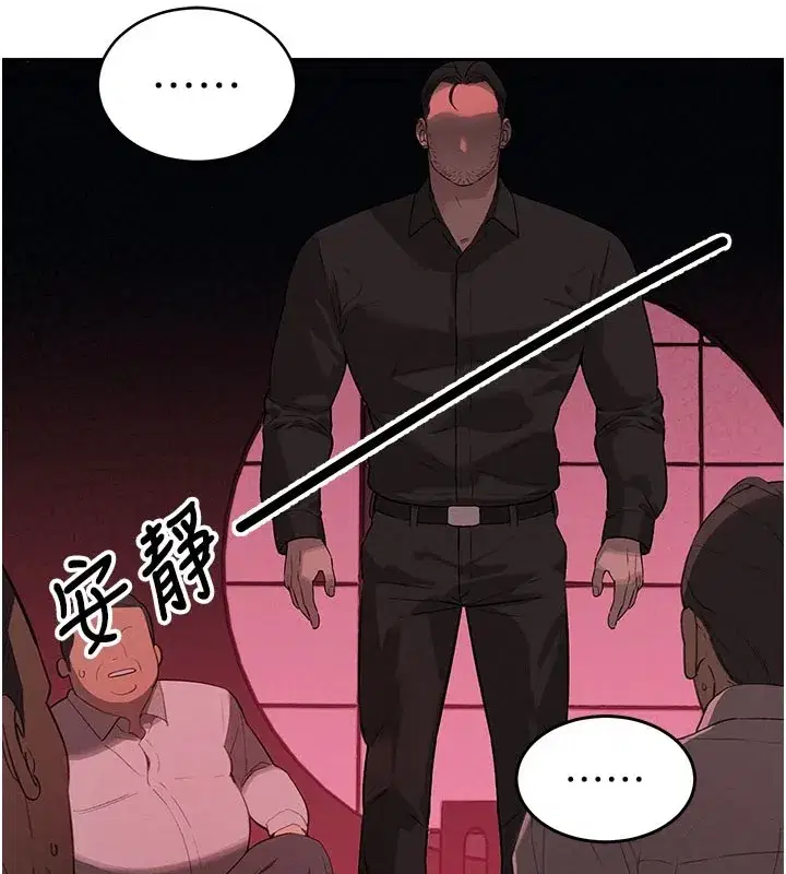 第1話-需要克制衝動的理由