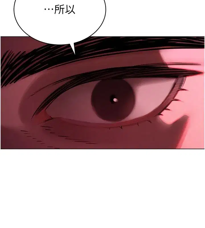 第1話-需要克制衝動的理由