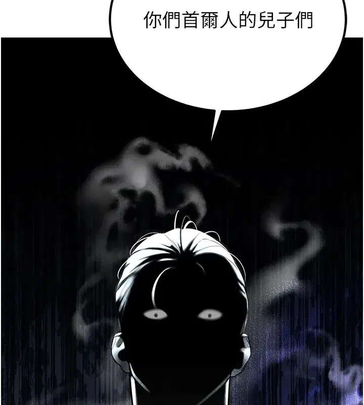 第1話-需要克制衝動的理由