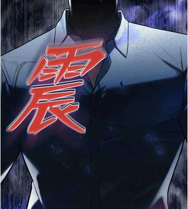 第1話-需要克制衝動的理由