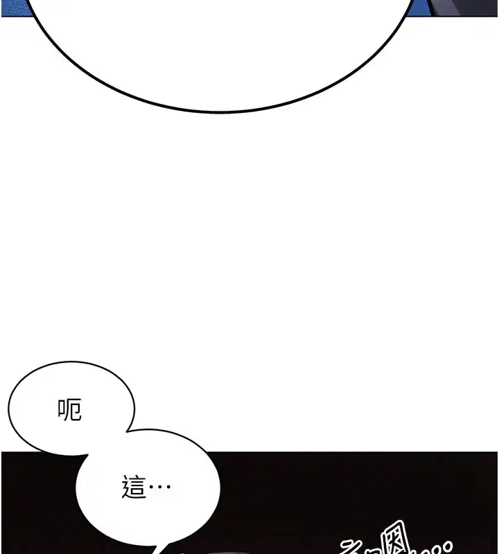 第1話-需要克制衝動的理由
