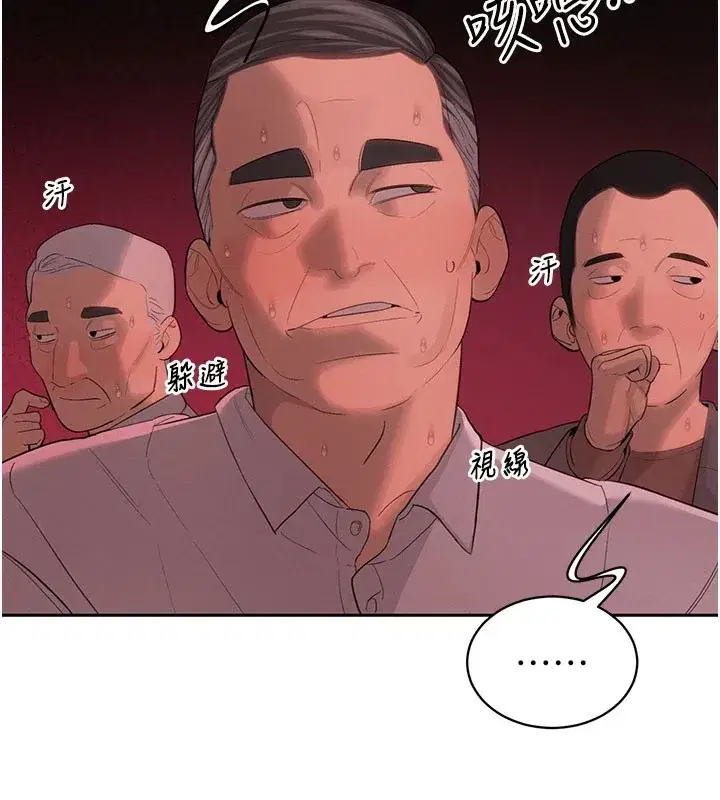 第1話-需要克制衝動的理由