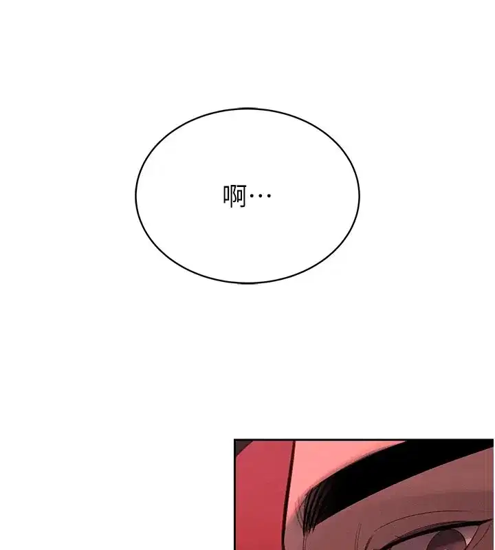 第1話-需要克制衝動的理由
