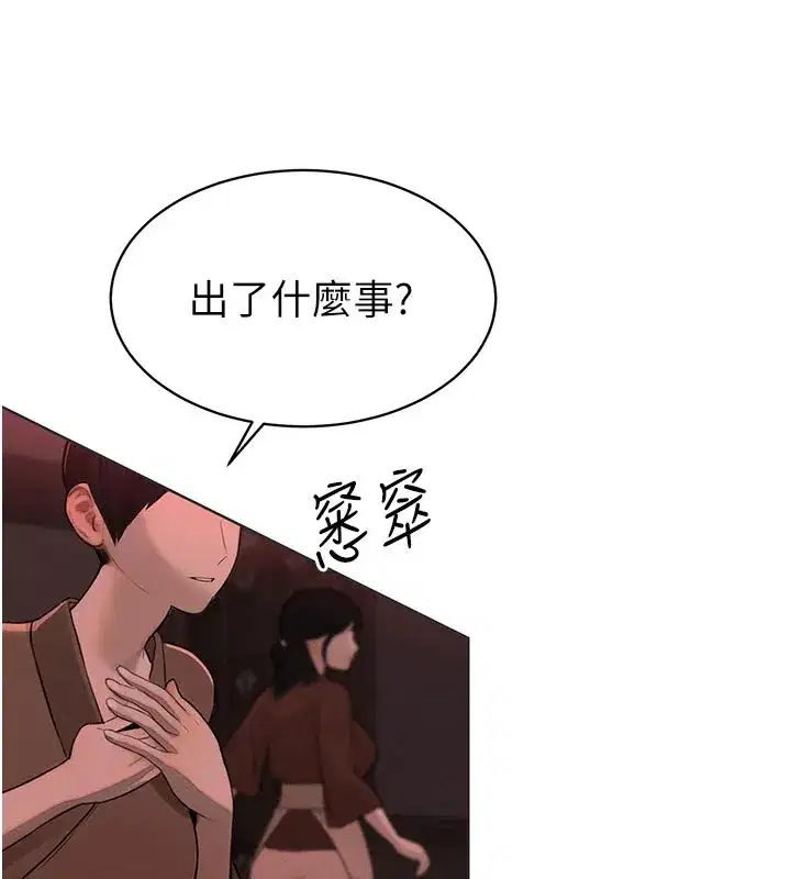 第1話-需要克制衝動的理由