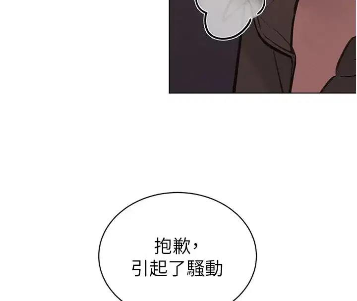 第1話-需要克制衝動的理由