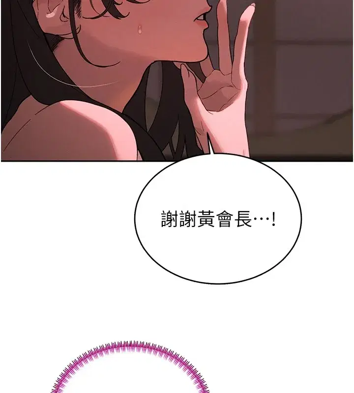 第1話-需要克制衝動的理由