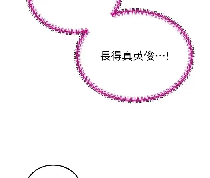 第1話-需要克制衝動的理由
