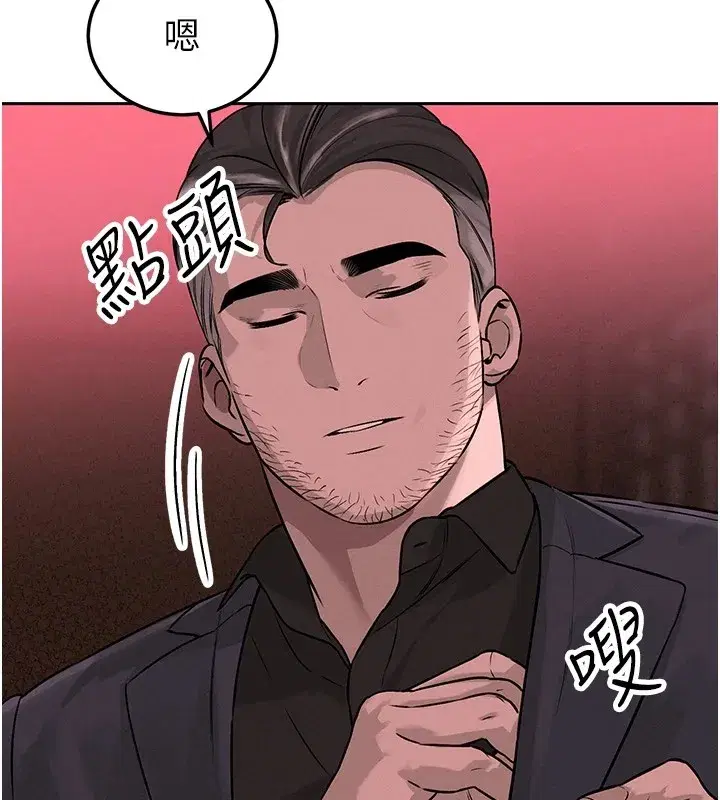 第1話-需要克制衝動的理由