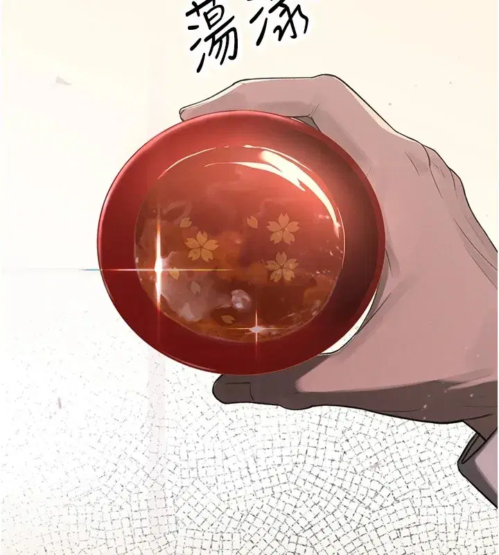 第1話-需要克制衝動的理由