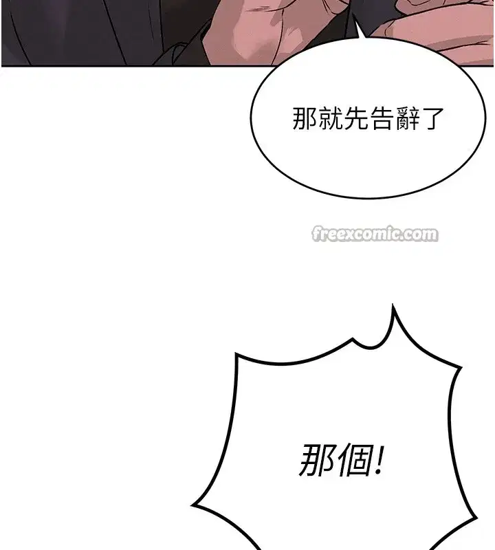 第1話-需要克制衝動的理由