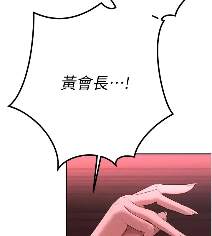 第1話-需要克制衝動的理由