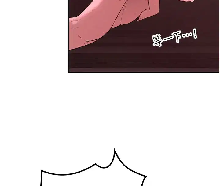 第1話-需要克制衝動的理由