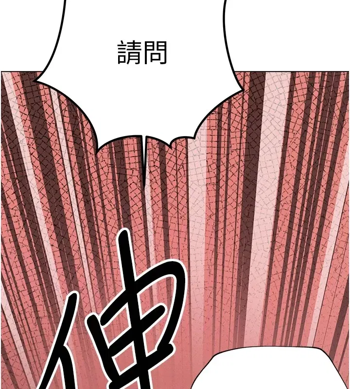 第1話-需要克制衝動的理由