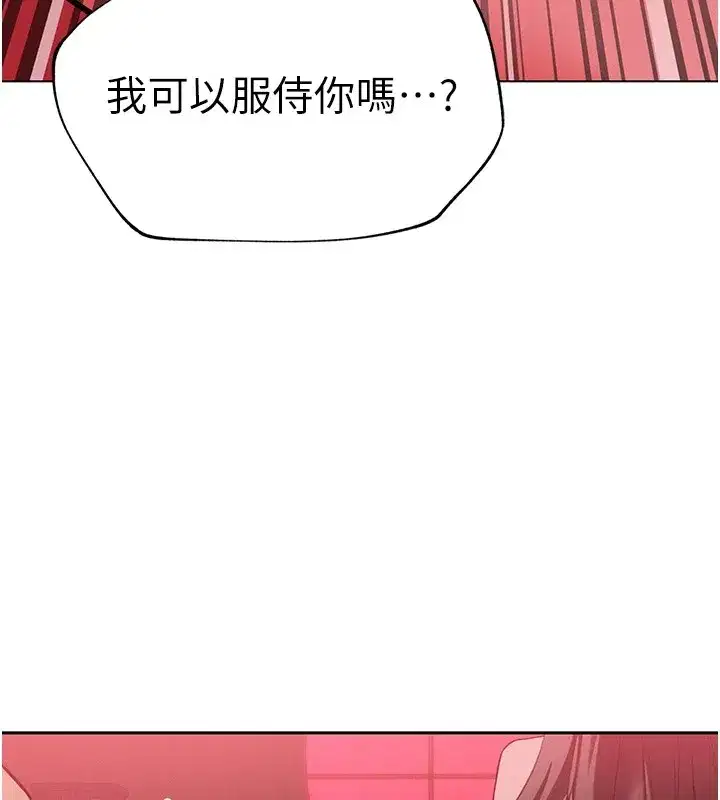 第1話-需要克制衝動的理由
