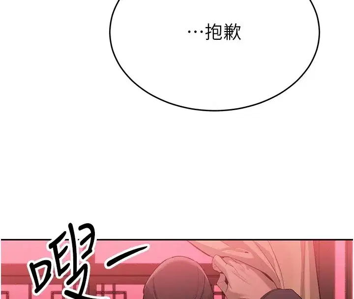 第1話-需要克制衝動的理由