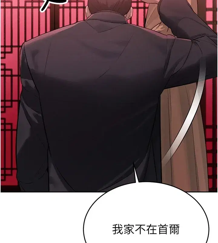 第1話-需要克制衝動的理由