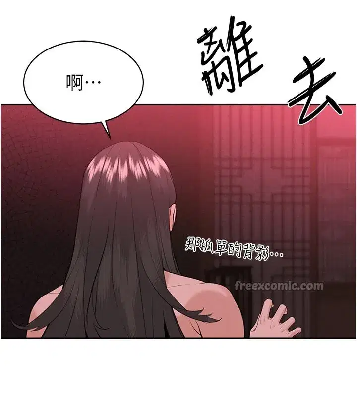 第1話-需要克制衝動的理由