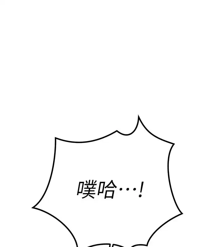 第1話-需要克制衝動的理由