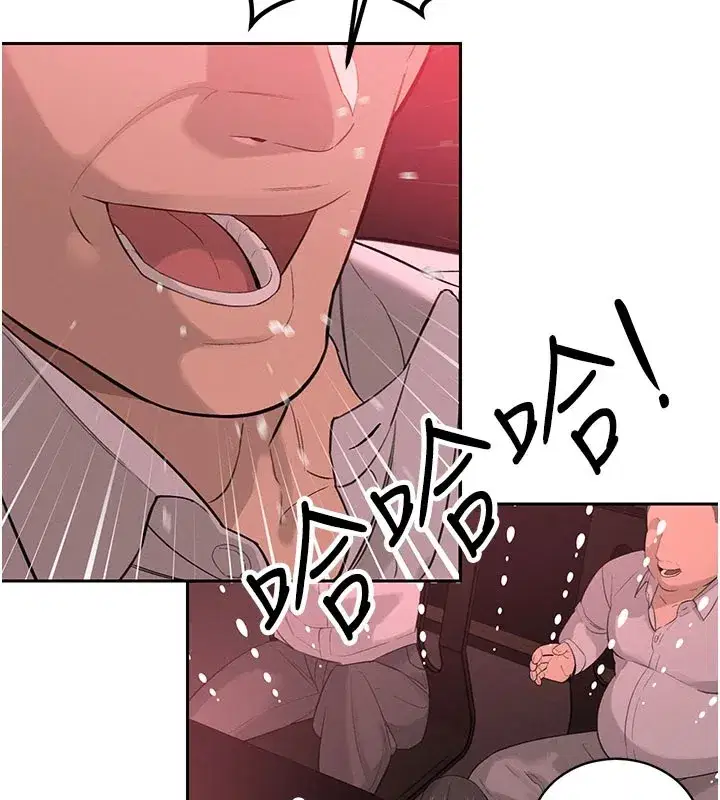 第1話-需要克制衝動的理由