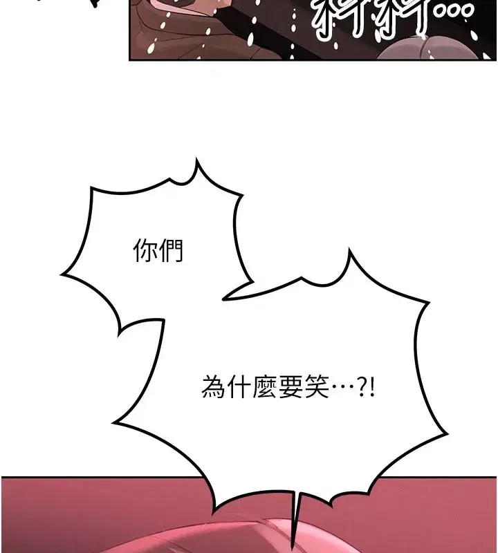 第1話-需要克制衝動的理由