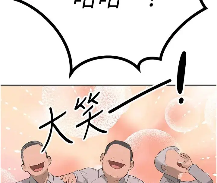 第1話-需要克制衝動的理由